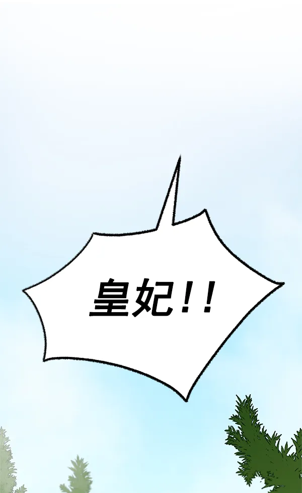第21话 第123页