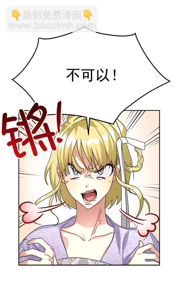 第22话 第4页