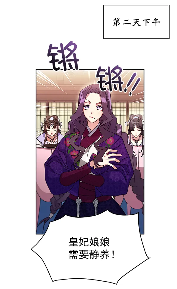 第22话 第7页