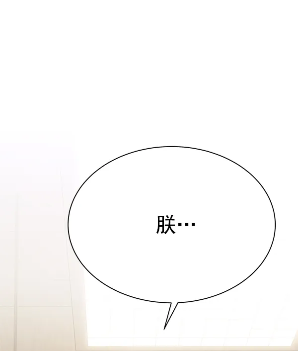第22话 第11页