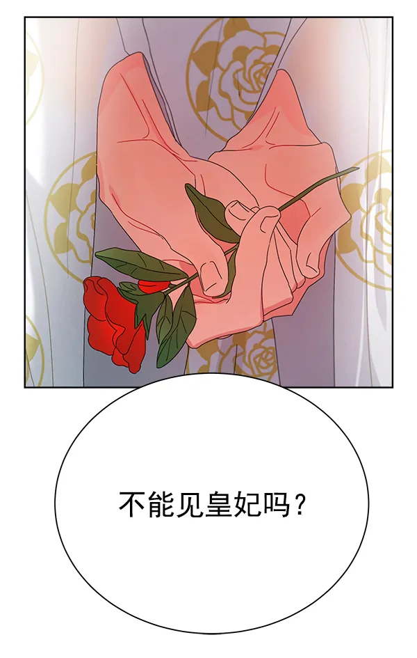 第22话 第14页