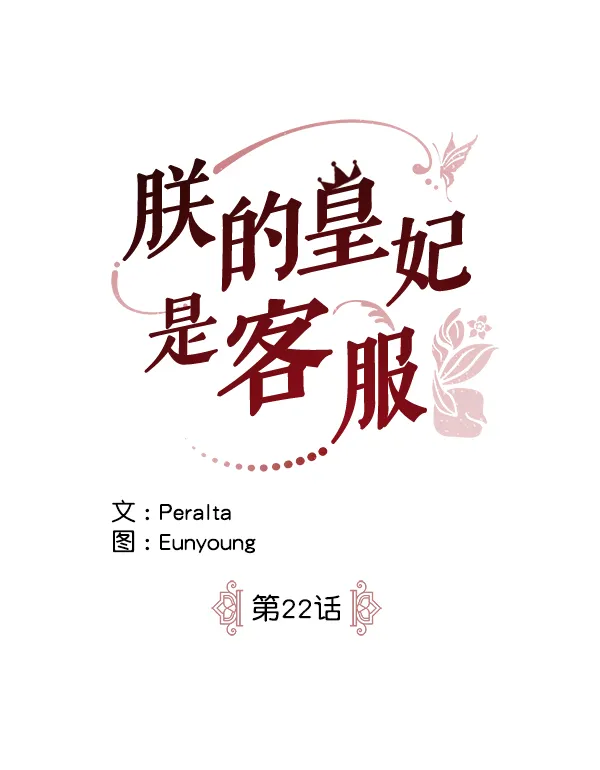 第22话 第17页