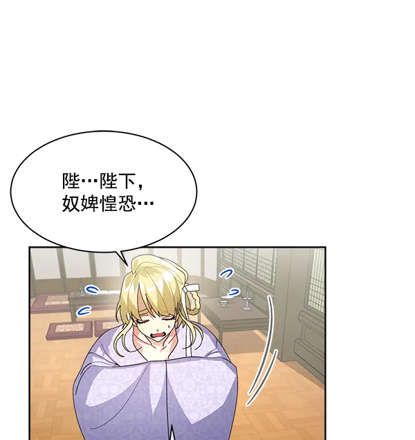 第22话 第19页