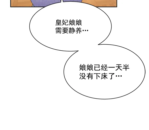 第22话 第20页