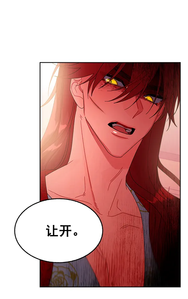 第22话 第23页