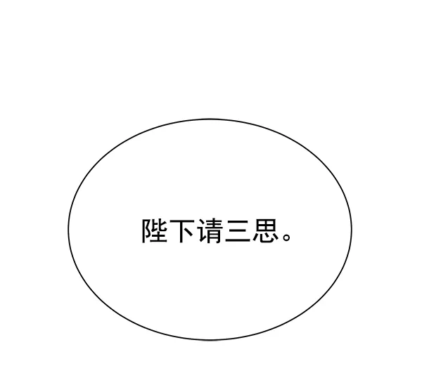 第22话 第25页
