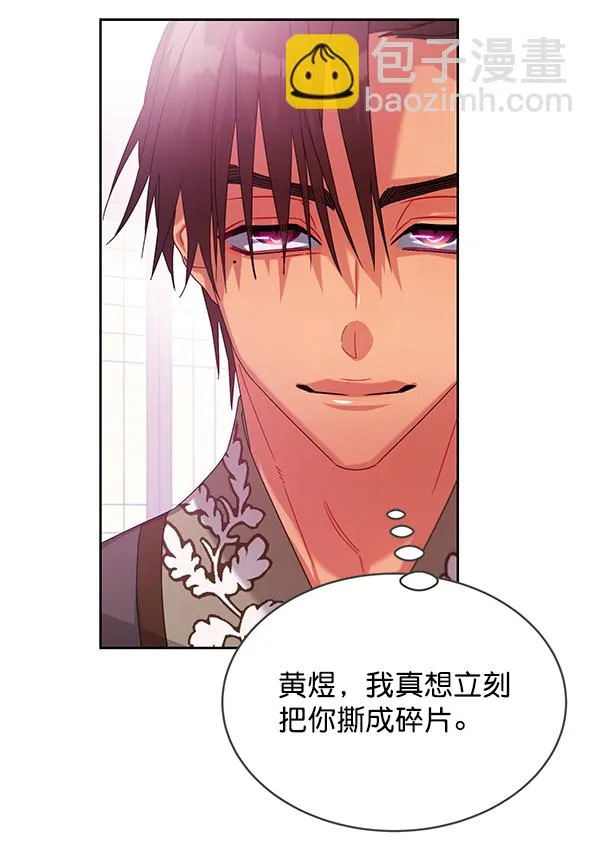 第22话 第29页