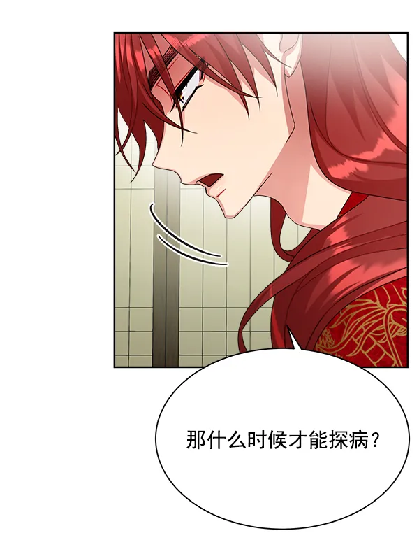 第22话 第34页