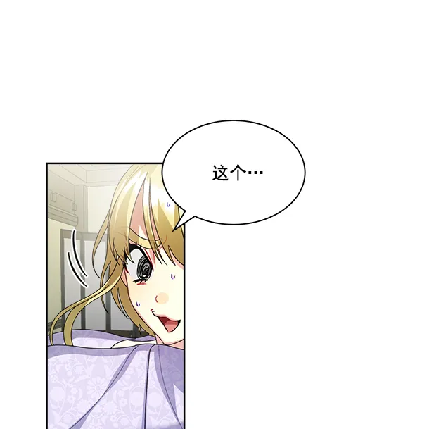 第22话 第35页