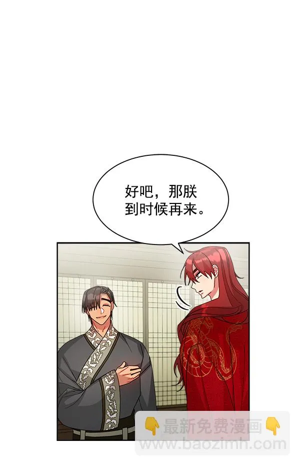 第22话 第37页
