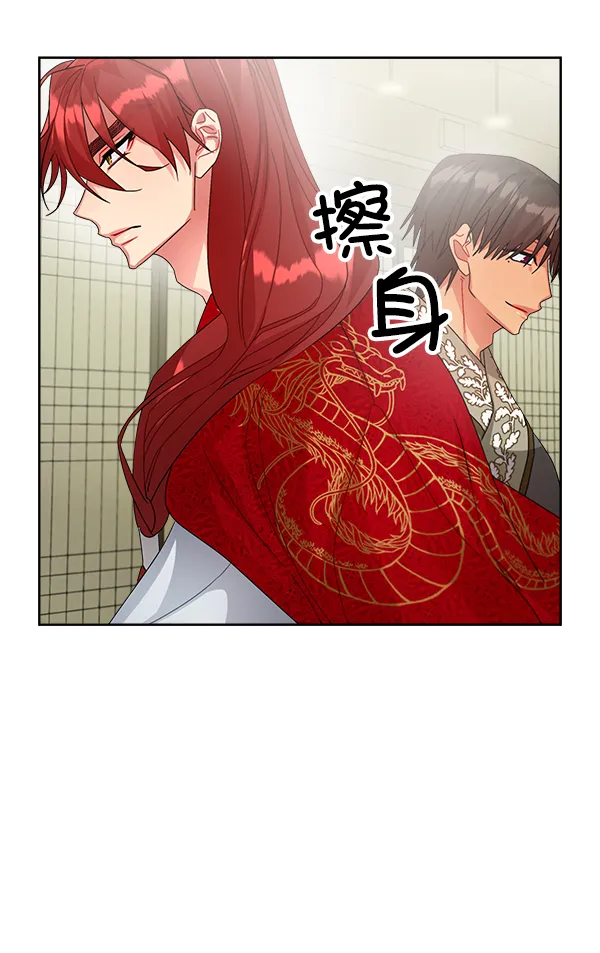 第22话 第39页
