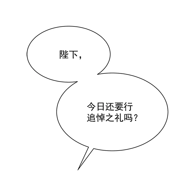 第22话 第40页