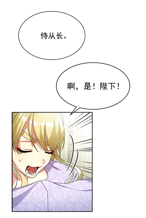 第22话 第50页