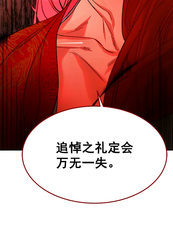第22话 第54页