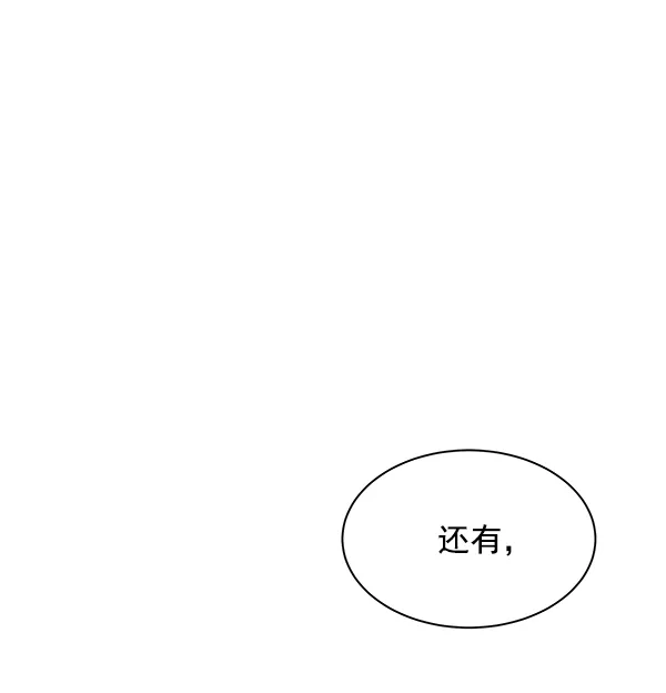 第22话 第56页
