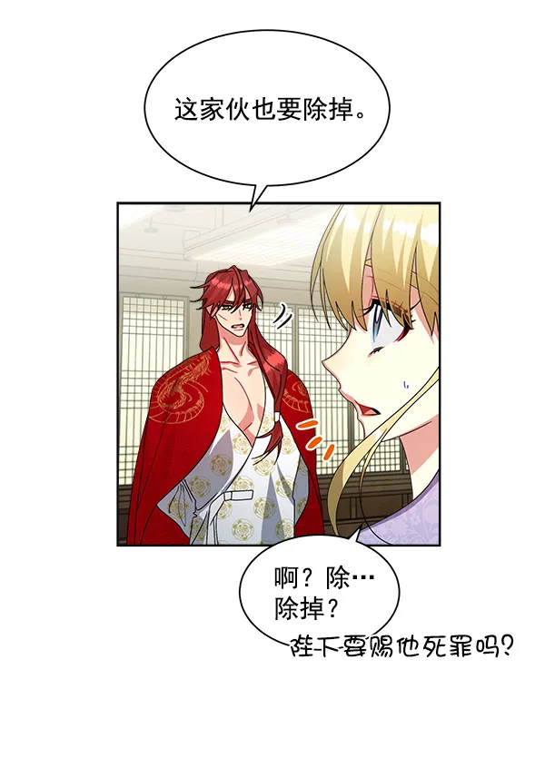 第22话 第57页