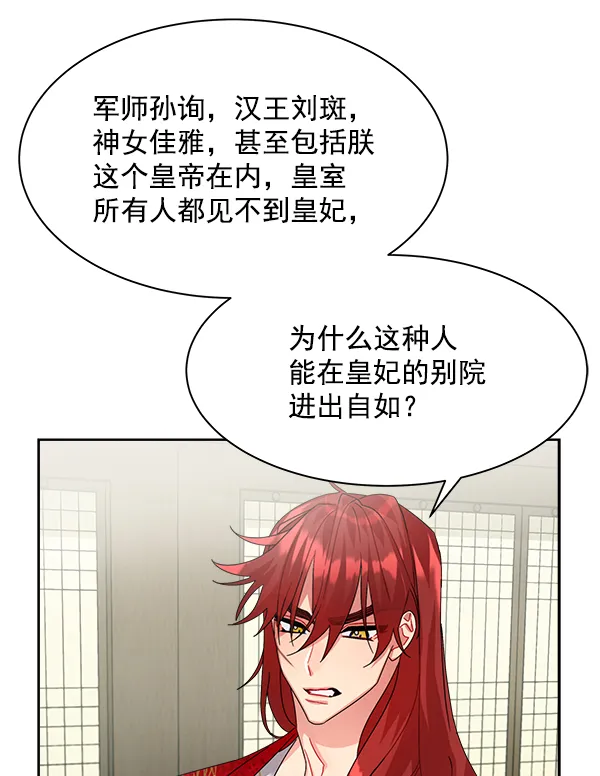 第22话 第58页