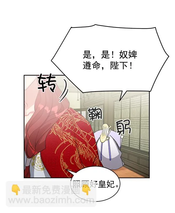 第22话 第60页