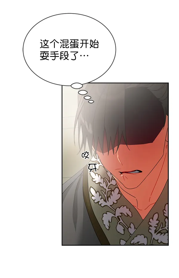 第22话 第64页