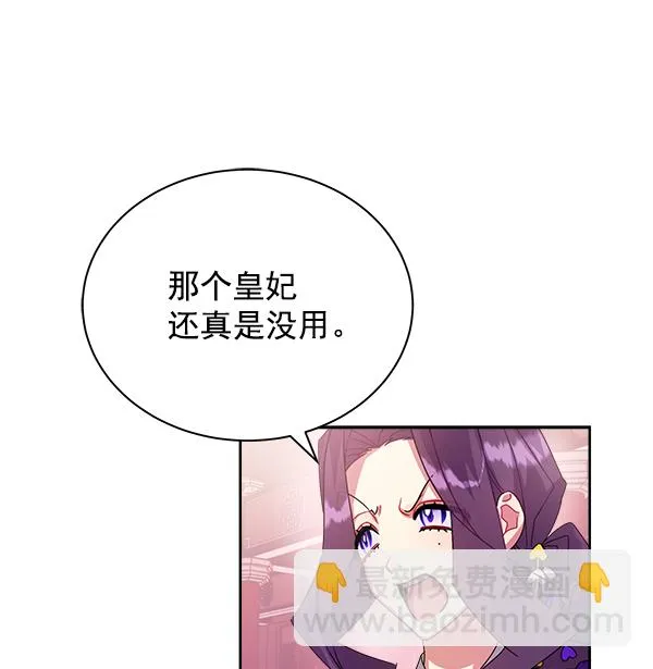 第22话 第70页
