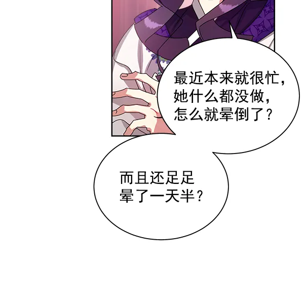 第22话 第71页