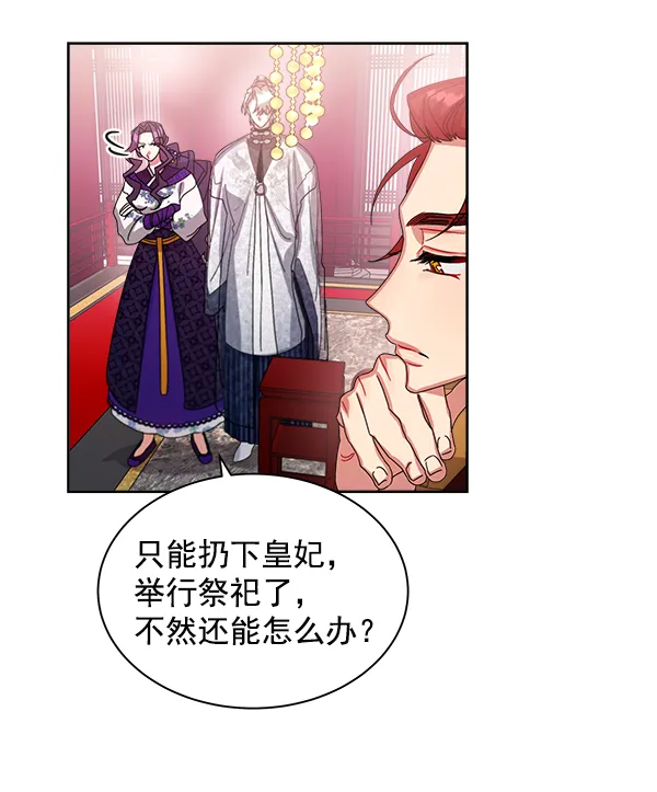 第22话 第72页