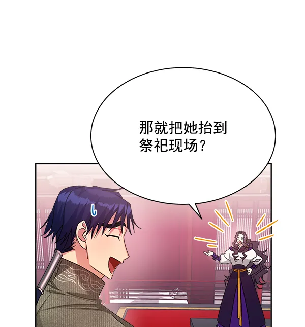 第22话 第78页