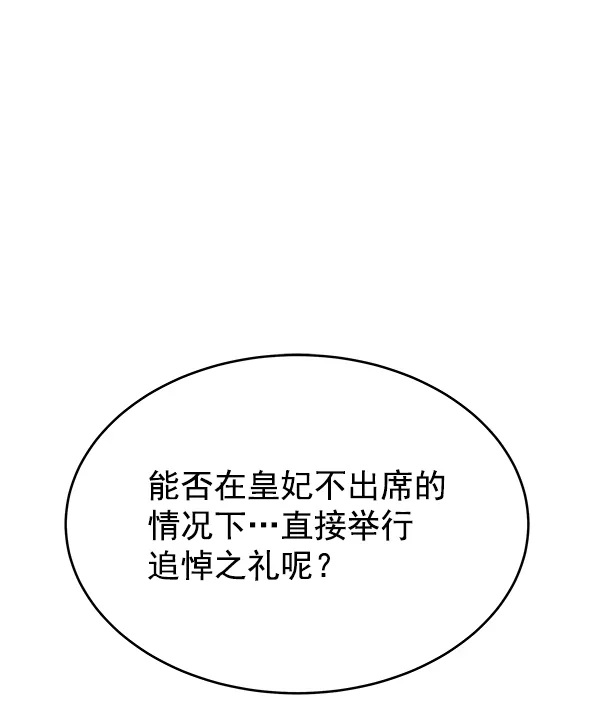 第22话 第84页