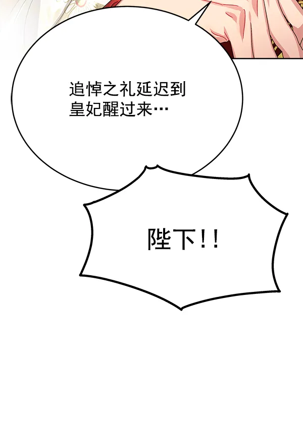 第22话 第91页