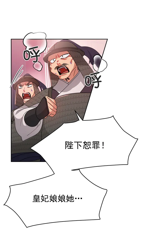 第22话 第92页