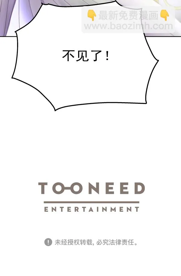 第22话 第104页