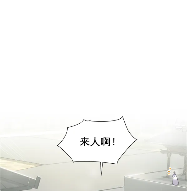 第23话 第1页