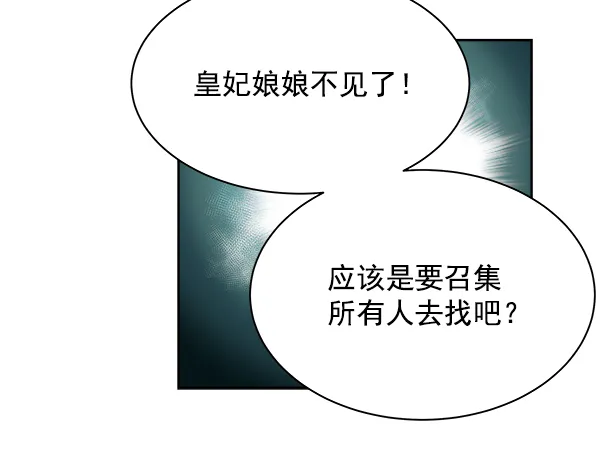 第23话 第5页