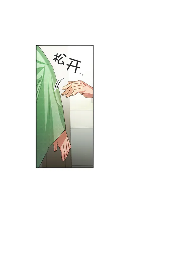 第23话 第6页