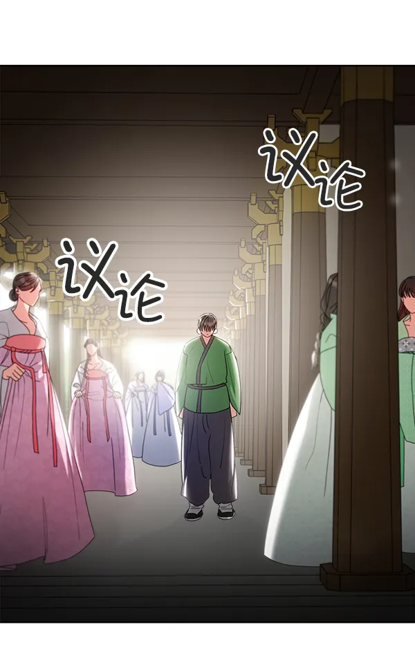 第23话 第7页