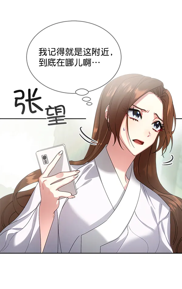 第23话 第12页