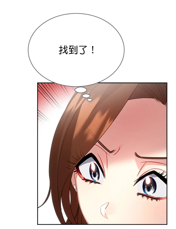第23话 第14页