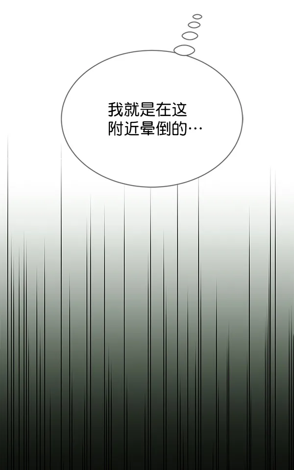 第23话 第15页
