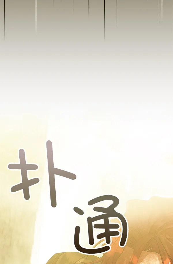 第23话 第17页