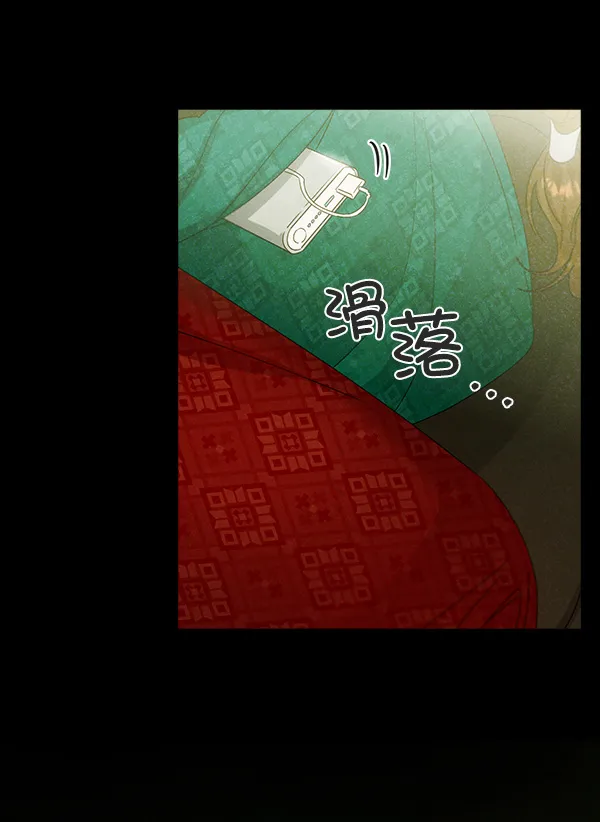 第23话 第21页