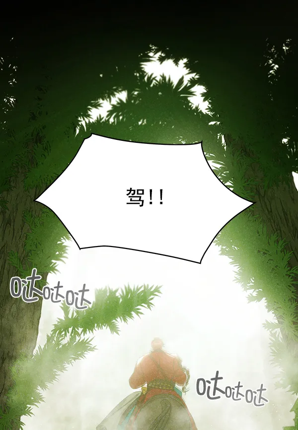 第23话 第22页