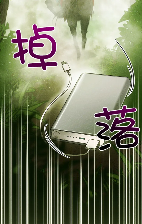 第23话 第23页