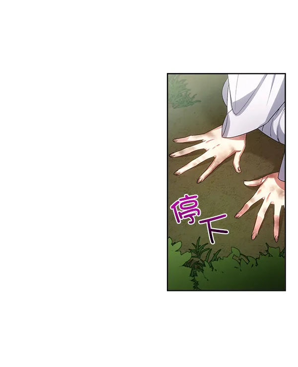 第23话 第26页