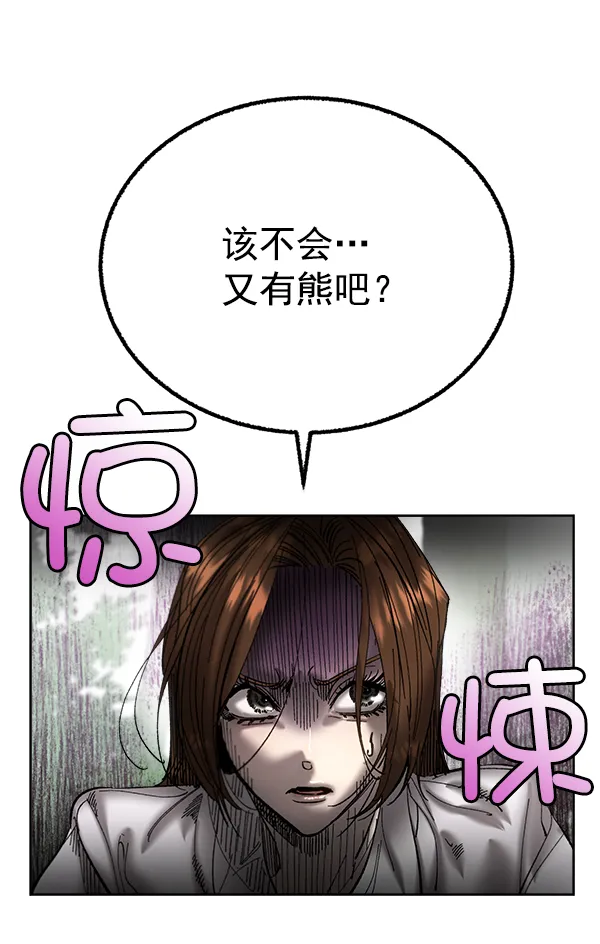 第23话 第27页