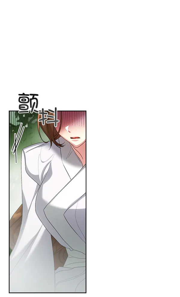 第23话 第30页