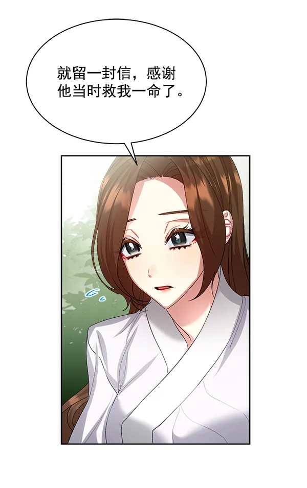第23话 第35页