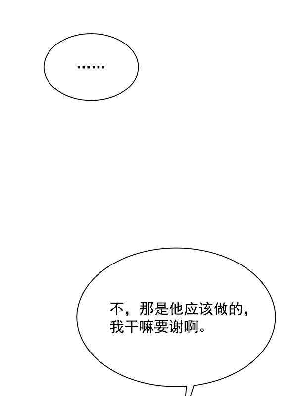 第23话 第36页