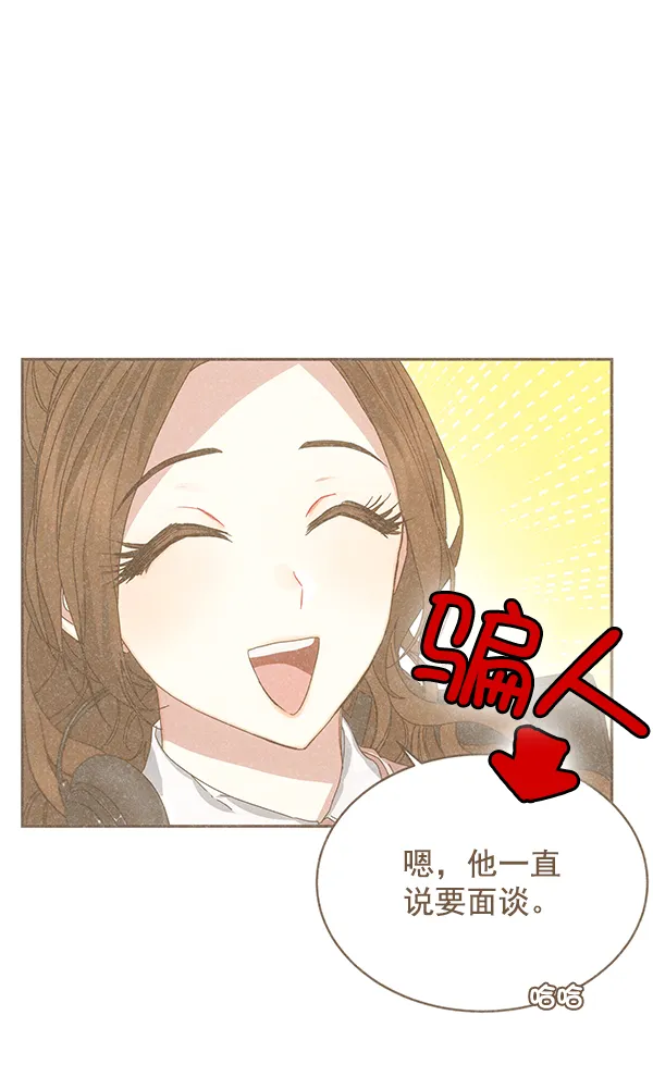 第23话 第40页
