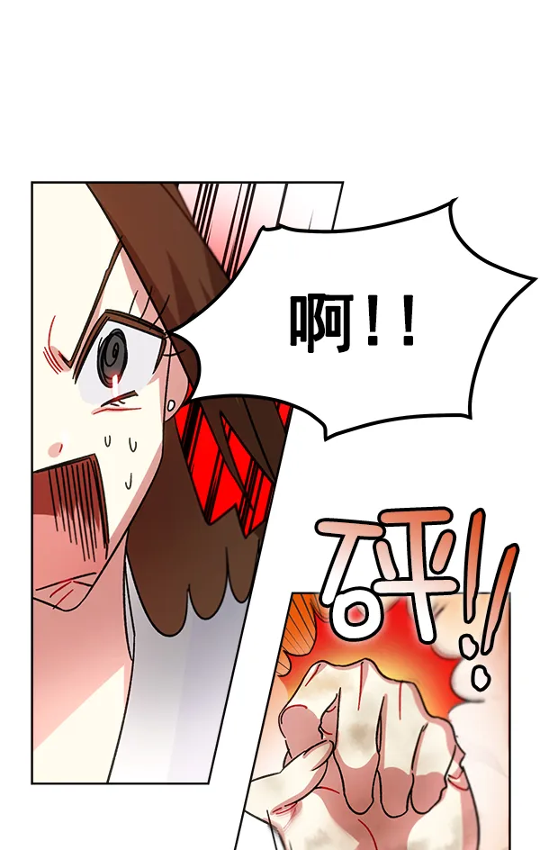 第23话 第46页
