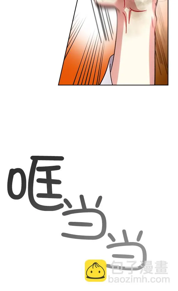第23话 第47页